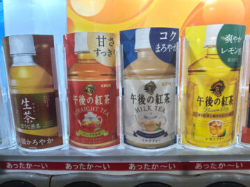 沖縄では、冬になると自販機で温かい飲み物が販売される？