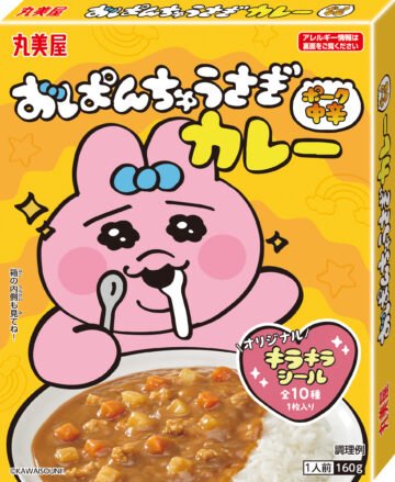 「おぱんちゅうさぎカレー<ポーク中辛>」@KAWAISOUNI!