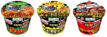 (左から)「悪魔のスーパーカップ1.5倍 どろ辛豚キムチラーメン」「悪魔のスーパーカップ1.5倍 ニンニク野菜タンメン」「悪魔のスーパーカップ 刺激のいか天ふりかけ焼きそば」(C)藤本タツキ/集英社・MAPPA