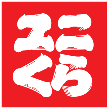 「くら寿司」と「ユニクロ」とのコラボキャンペーンのロゴ