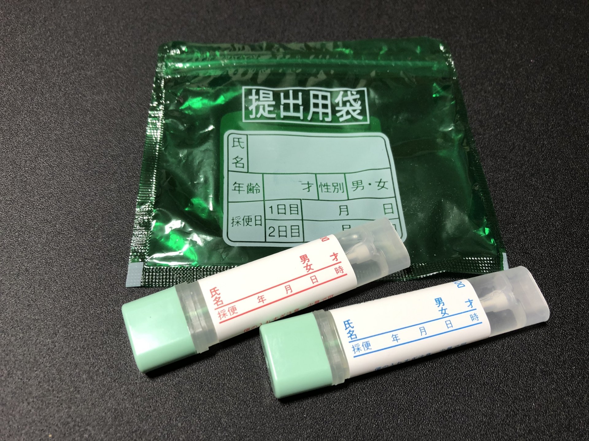 疑問】健康診断の「検便検査」で何が分かるの？ “大腸がん”は見つかる？ 消化器病専門医が解説 | オトナンサー