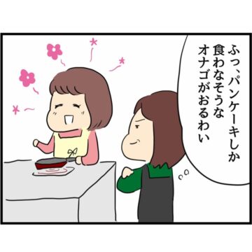 漫画「料理教室に入会し、春巻きを揚げた話」のカット(人間まおさん提供)