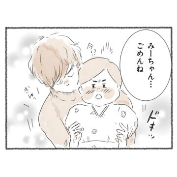 漫画「春ワンピで歯医者に行った話」のカット（齊藤詠さん提供）