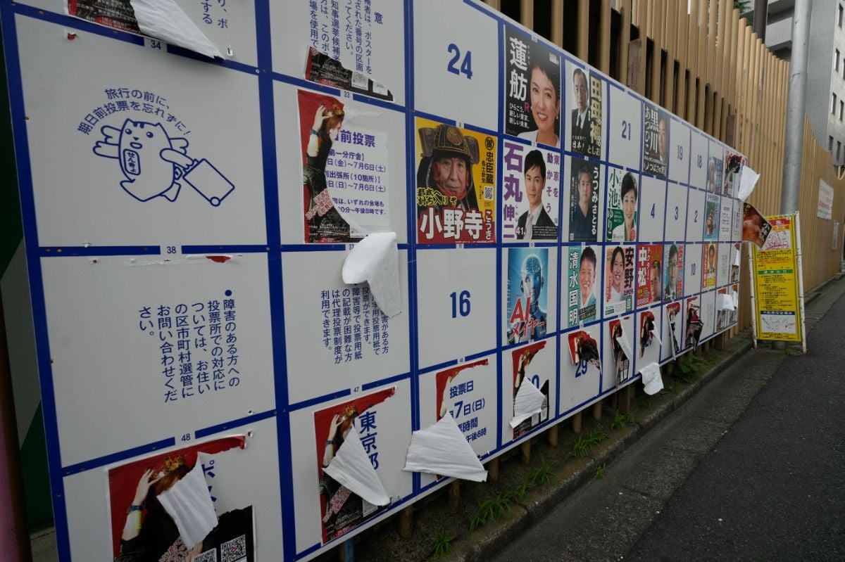 破られたNHK党の選挙ポスター（東京都新宿区）※2024年6月、時事通信フォト