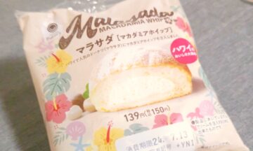「マラサダ(マカダミアホイップ)」