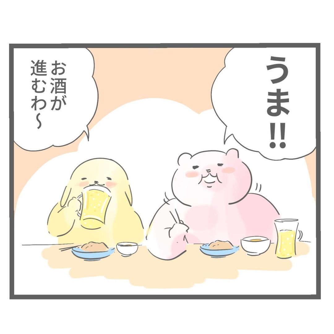 漫画「乾物に頼ってる」のカット（花子の日記さん提供）