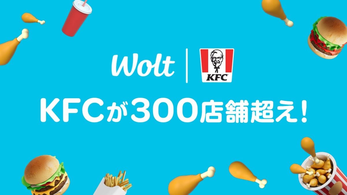 「Wolt」KFC提携店舗300件を超えたイメージビジュアル