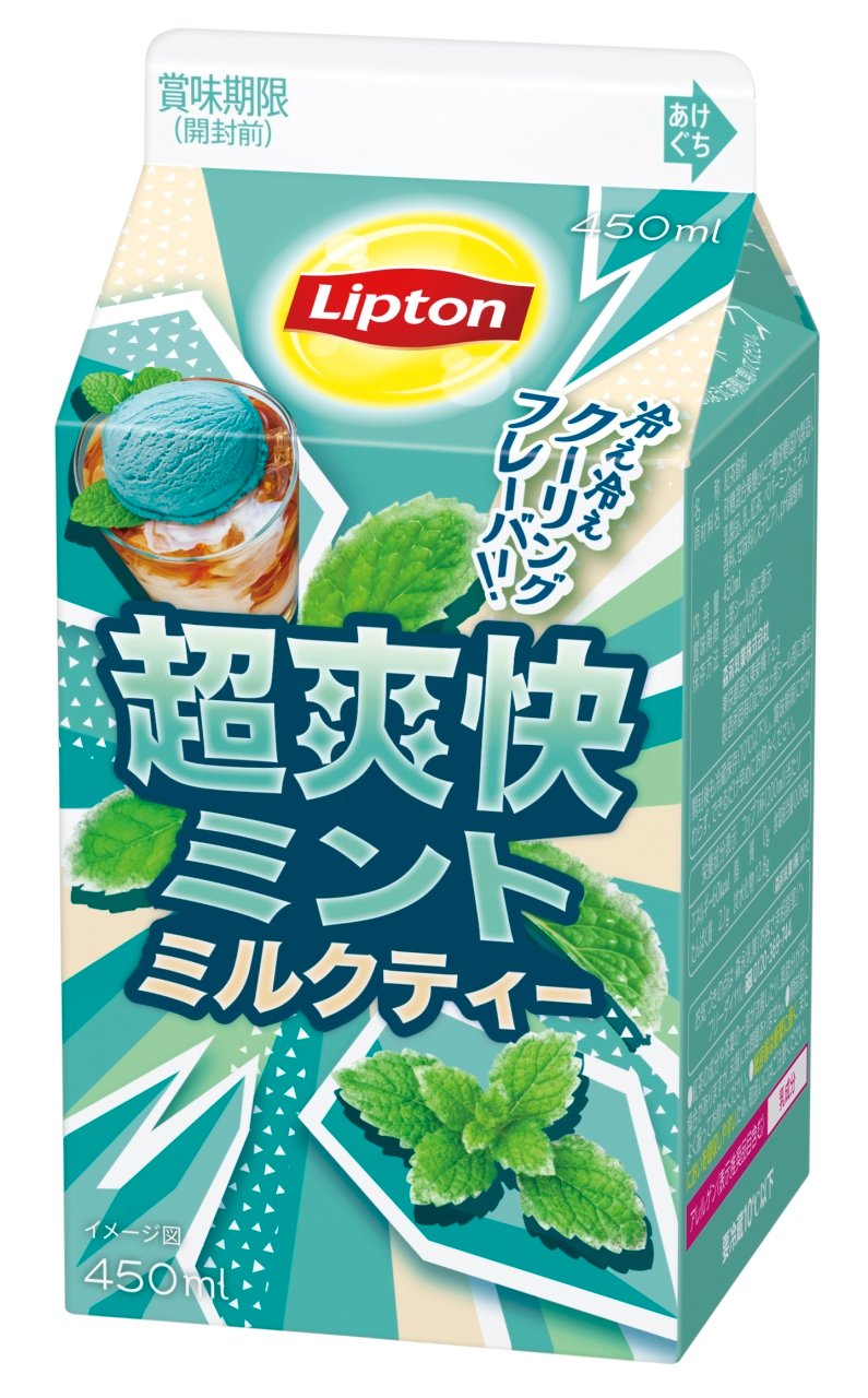 「リプトン 超爽快ミントミルクティー」