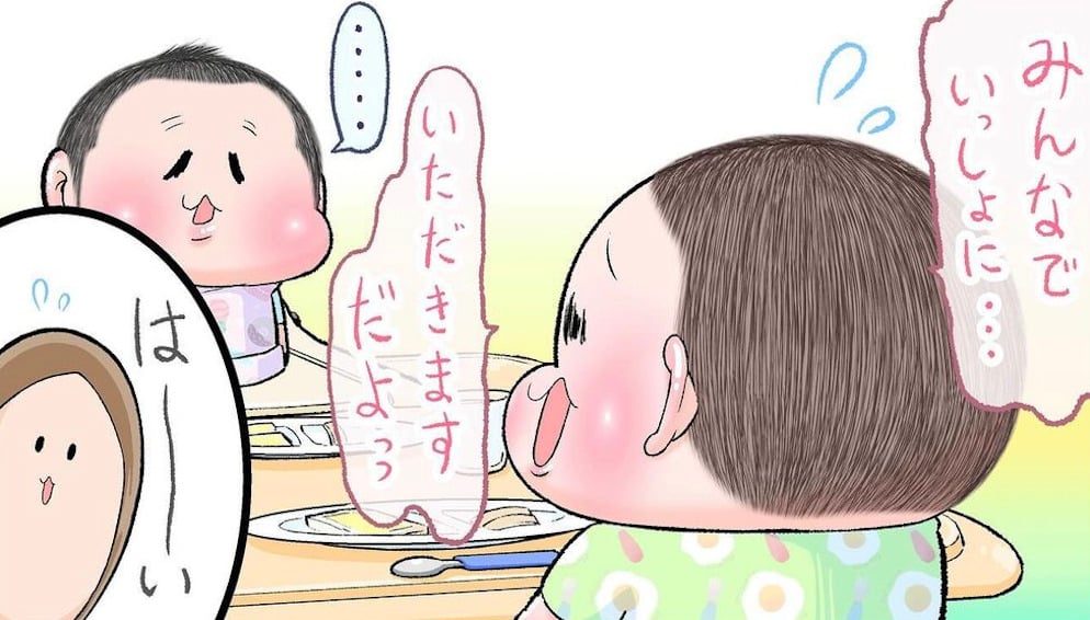 「いただきます」がしたい長男と邪魔をする次男について描いた漫画のカット（にくきゅうぷにおさん提供）