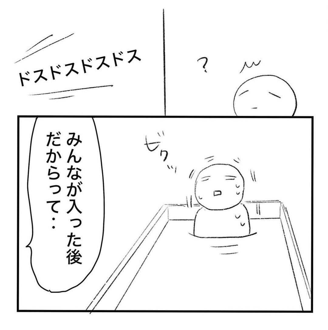 義母のイジメと妻の仕返しについて描いた漫画のカット（私の義母はシズヨですさん提供）