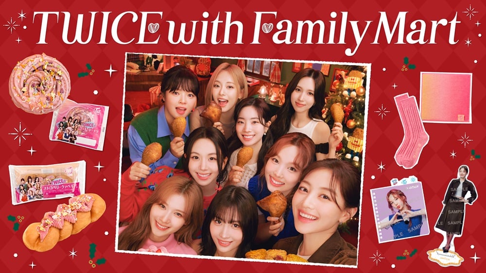 ファミリーマートと「TWICE」コラボのメインビジュアル