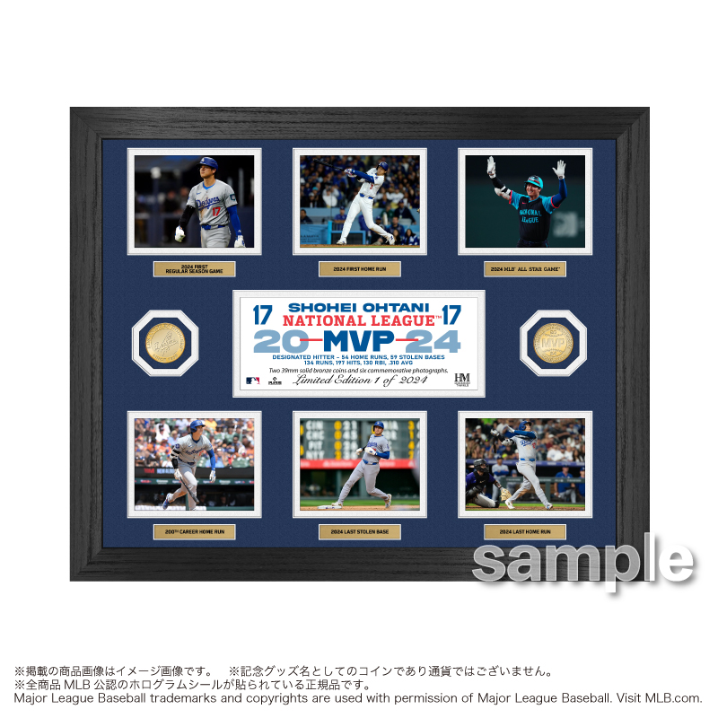 大谷翔平選手「MVP」受賞記念の「プレミアムメガフォトミント」発売