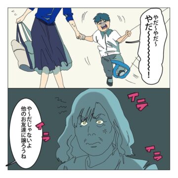 漫画「砂かけババァ公園に現る」のカット(家事しないと死ぬ旦那を描いてる人さん提供)