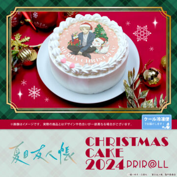 「夏目友人帳」クリスマス限定デザインケーキ(C)緑川ゆき・白泉社/「夏目友人帳」製作委員会