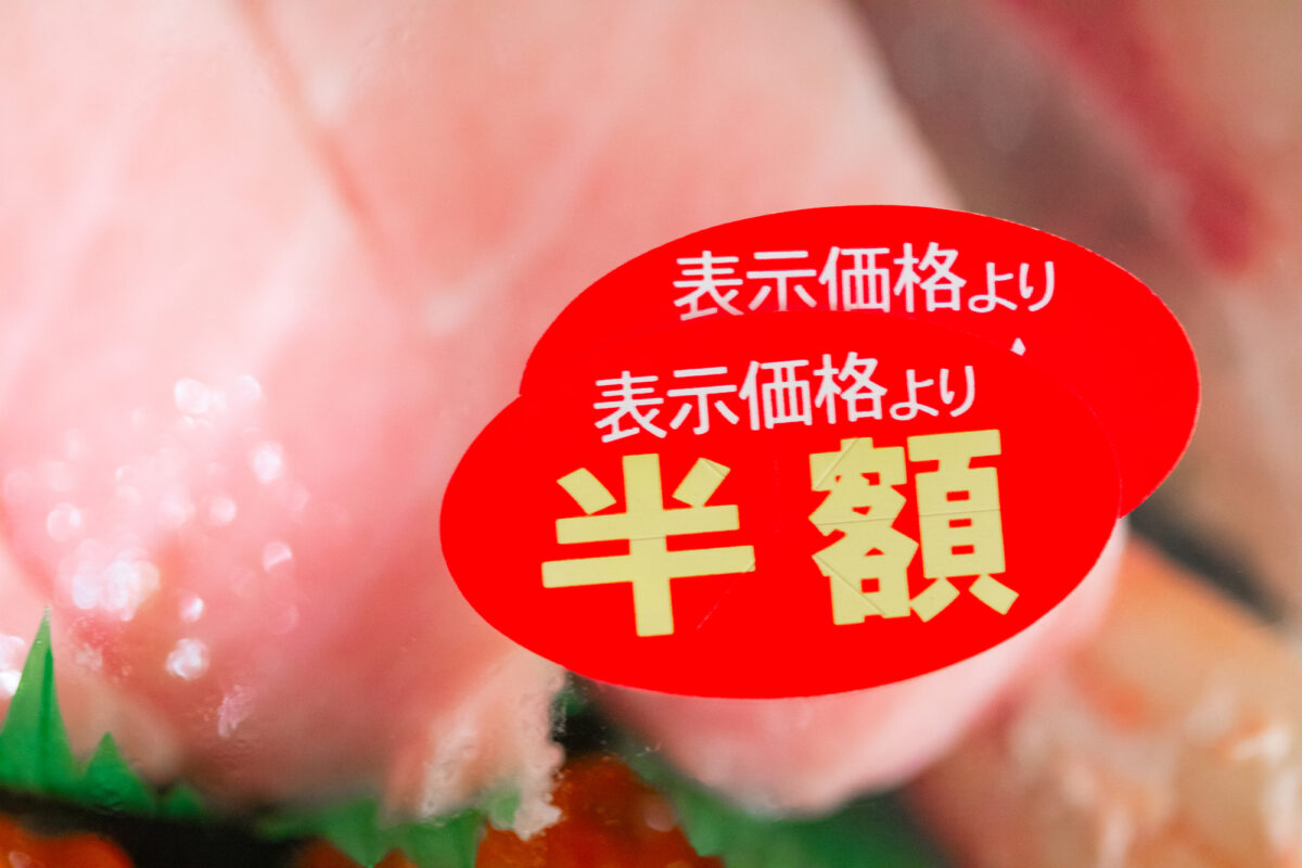 スーパーの「半額」シール商品 売れなくても7割引きにしないワケ 専門 