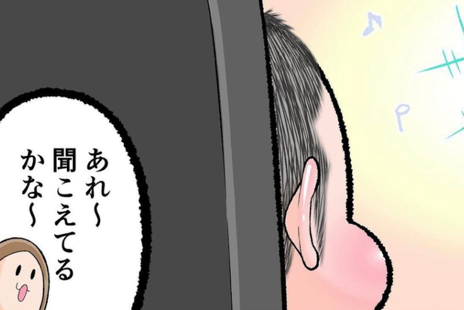 我慢を覚えた息子について描いた漫画のカット（にくきゅうぷにおさん提供）