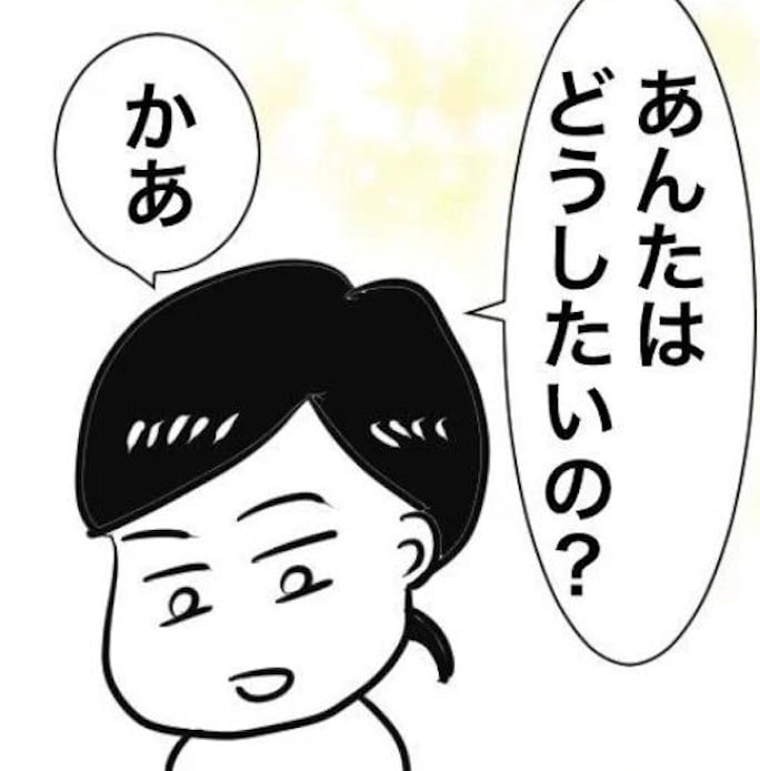 漫画「アラフォーでタトゥー入れた話」のカット（ナツコ！さん提供）