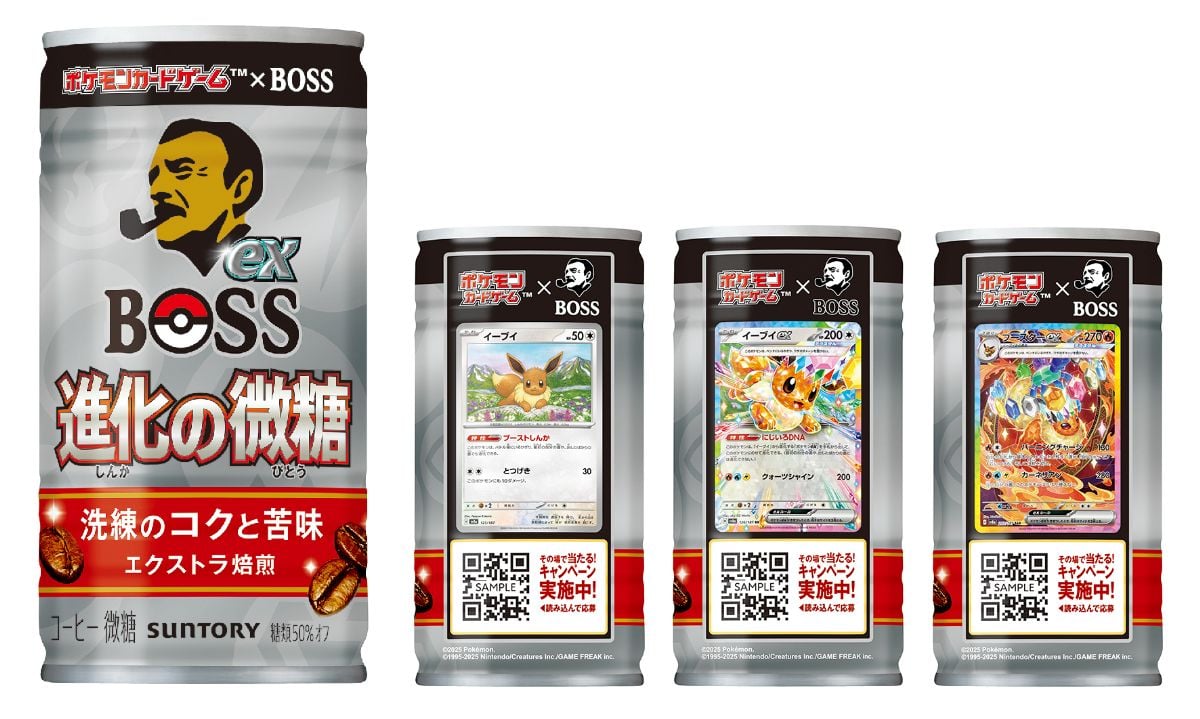 缶コーヒー「BOSS」×ポケカ！ （C）2025 Pokemon. （C）1995-2025 Nintendo/Creatures Inc. /GAME FREAK inc.