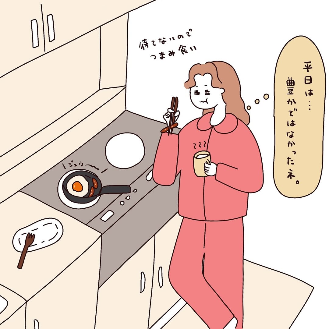 漫画「ご自愛の休日」のカット（utacoさん提供）