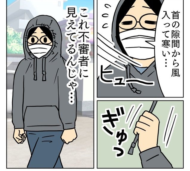 不審者のような姿になったエピソードを描いた漫画のカット（キヨさん提供）