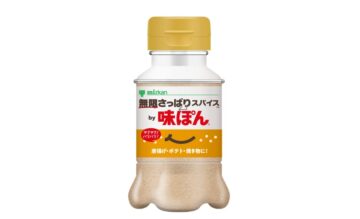 「無限さっぱりスパイス by味ぽん」