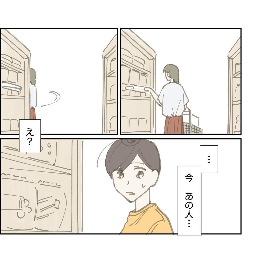 漫画「迷惑客をギャフンさせたのは…？」のカット（ちかさん提供）