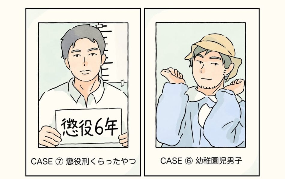 漫画「男子校の生態 卒業アルバムの撮影」のカット（コンテくんさん提供）