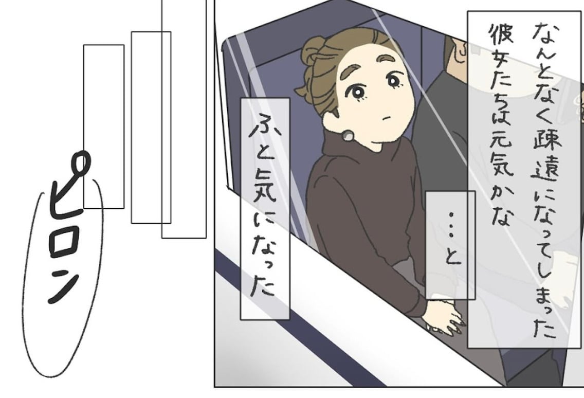 漫画「昔の同期に見つかった話」のカット（しいこさん提供）