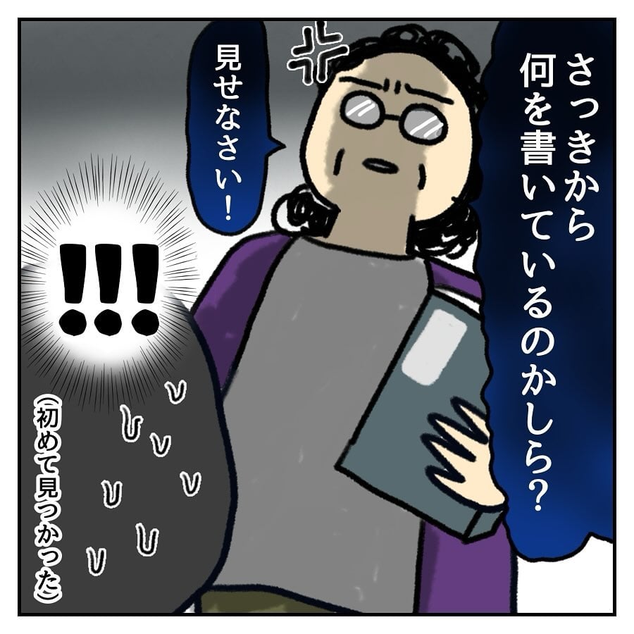 漫画「落書きが大好きだった。」のカット（みたんさん提供）