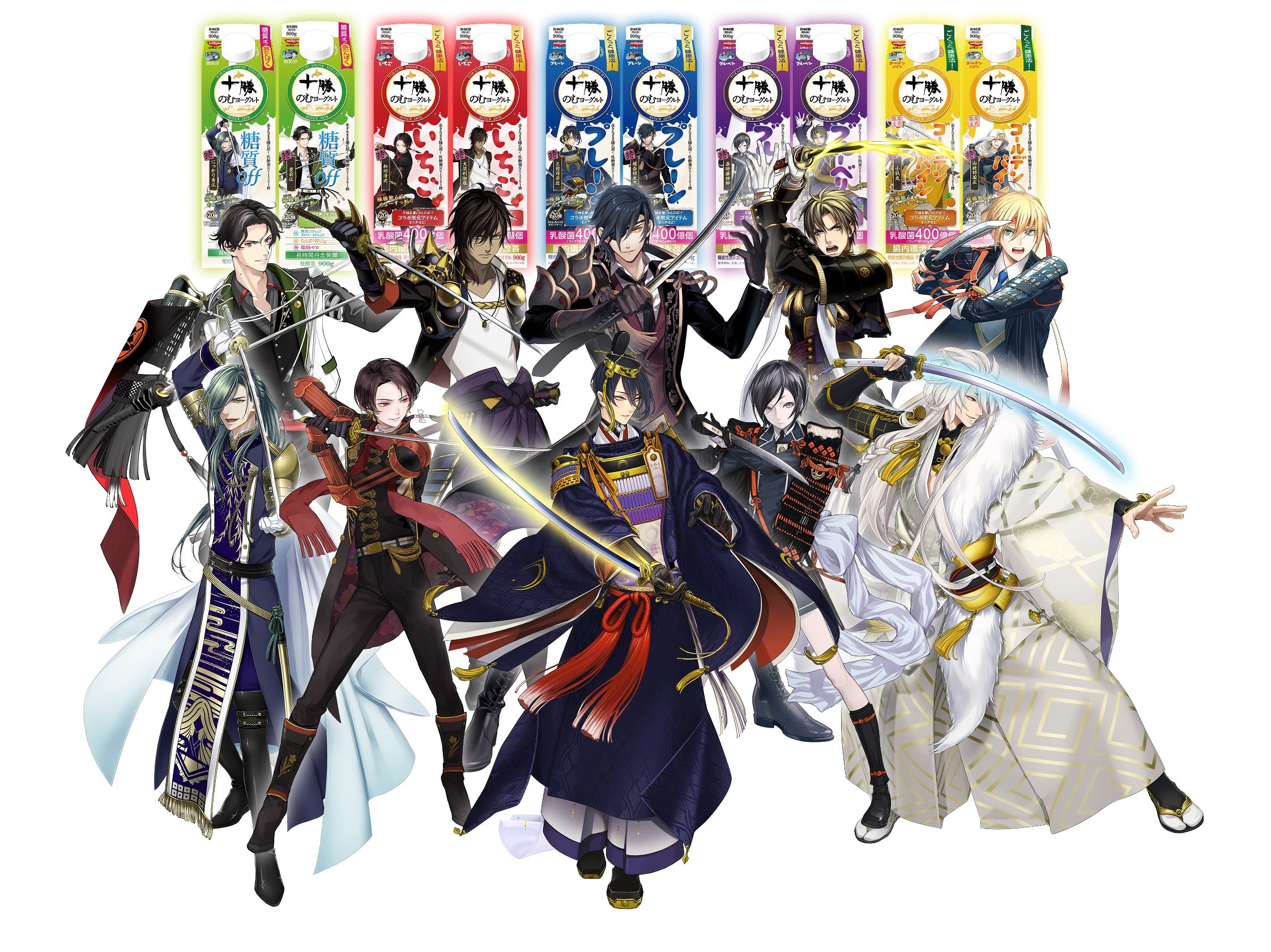 十勝のむヨーグルト×「刀剣乱舞ONLINE」 三日月宗近らの特＆極
