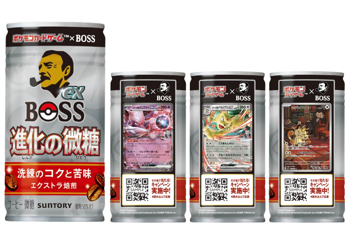 コラボ第2弾が開始！ （C）2025 Pokemon. （C）1995-2025 Nintendo/Creatures Inc. /GAME FREAK inc.