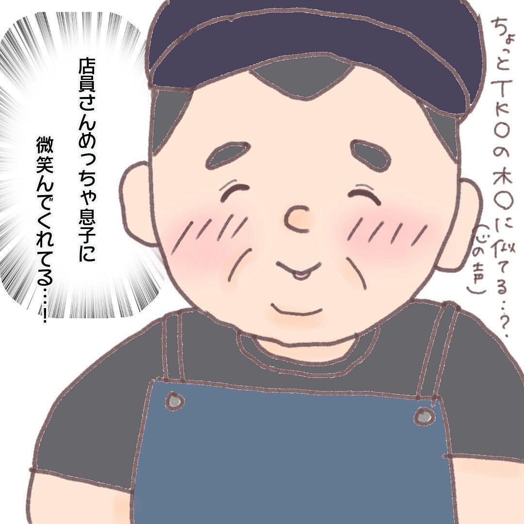 漫画「あのぉ、漏れてますよ？」のカット（りりさん提供）