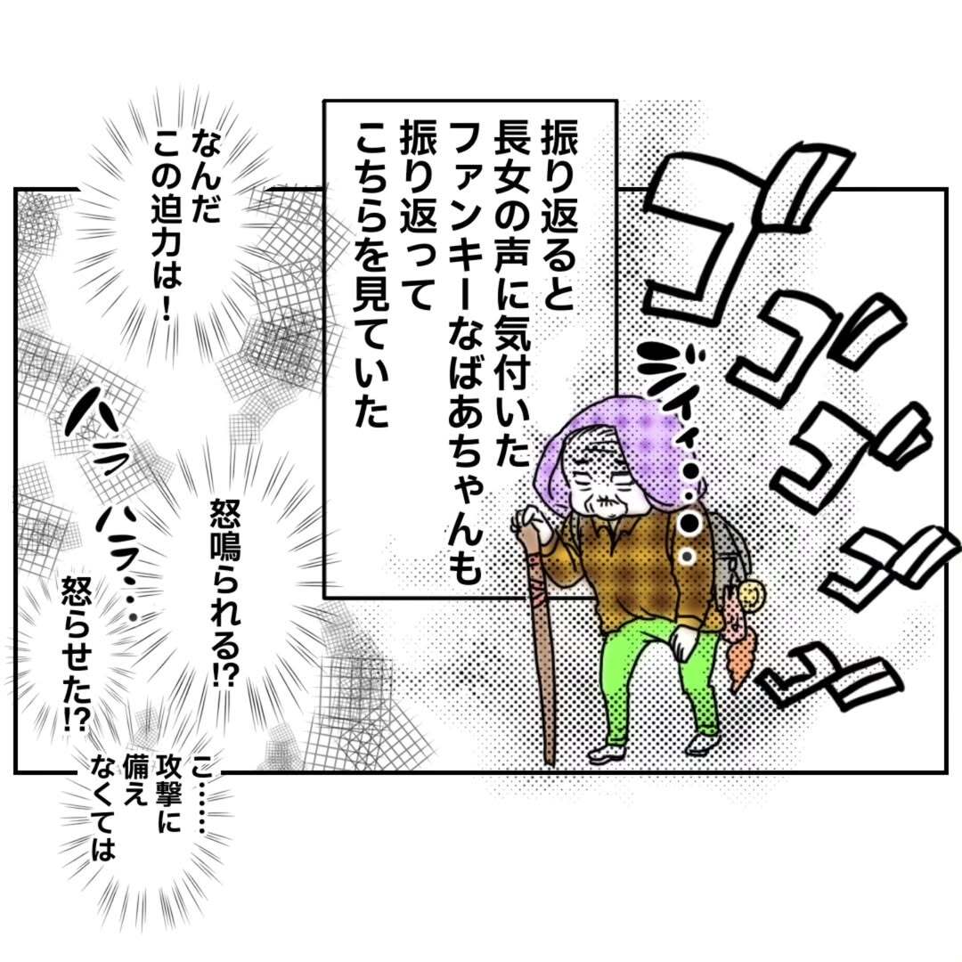 漫画「すれ違ったおばあちゃんの話」のカット（ごぼふくさん提供）