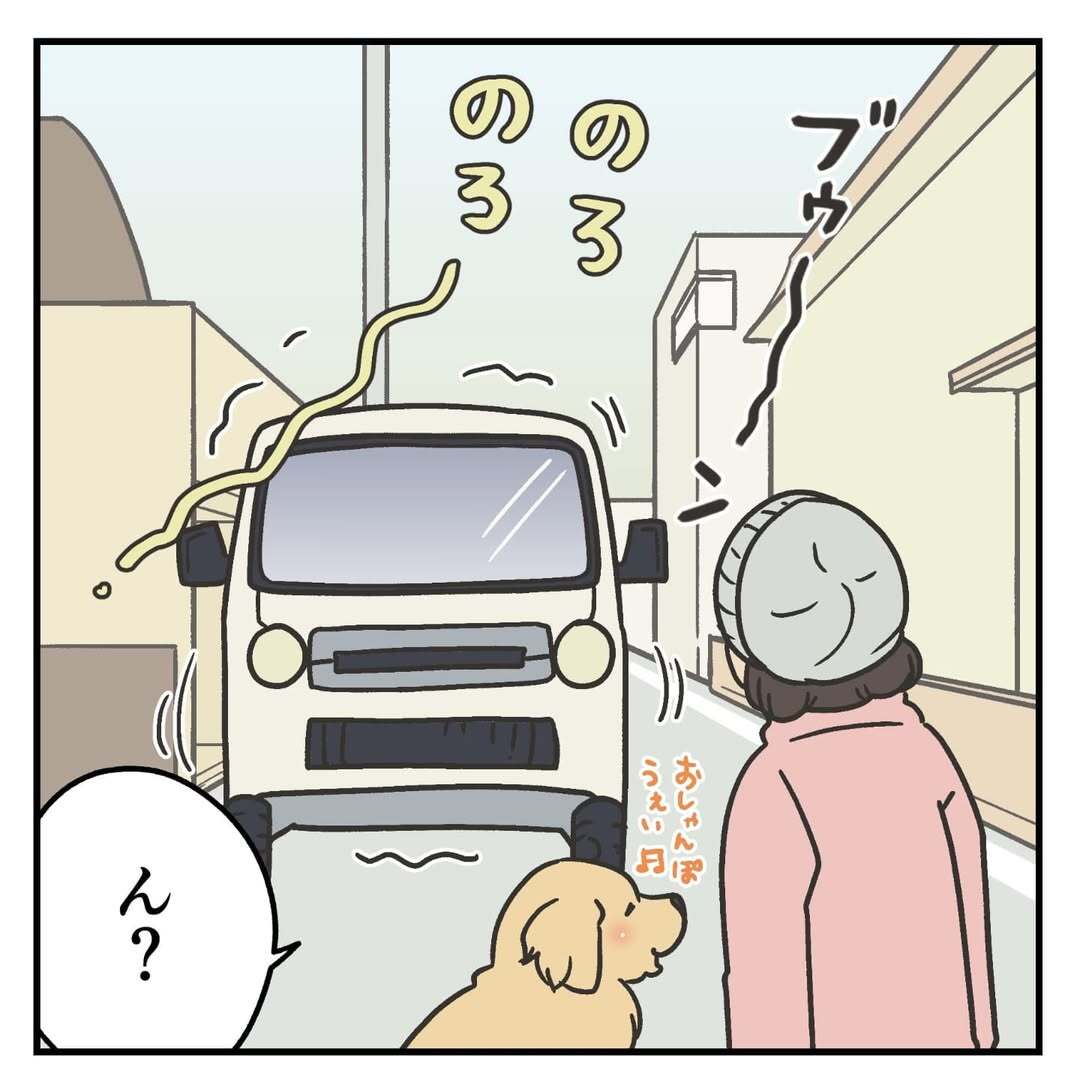 漫画「あーちゃんとおしゃんぽ中、怪しい動きの車の正体は？」のカット（餅付きなこさん提供）