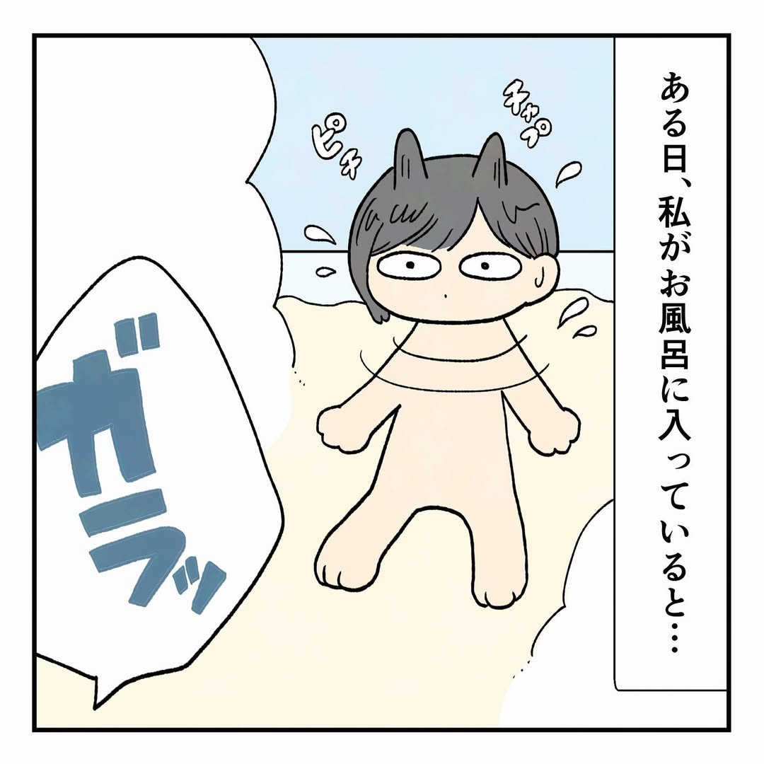 漫画「そこまでして煙草吸いたいんか？という話」のカット（たこさん提供）