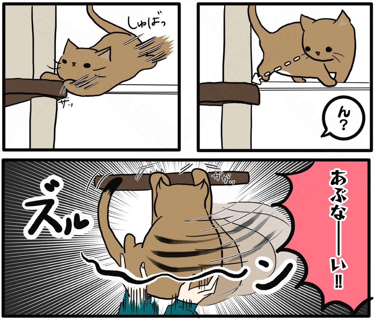 漫画「エアコン監視員」のカット（ヨルの仔猫さん提供）