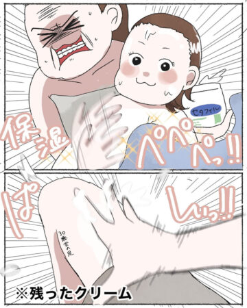 漫画「入浴後ルーティーン、雑の極み。」のカット（しおさん提供）