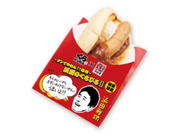 「ナンでやねん 寿司 浜田のくちびるII」