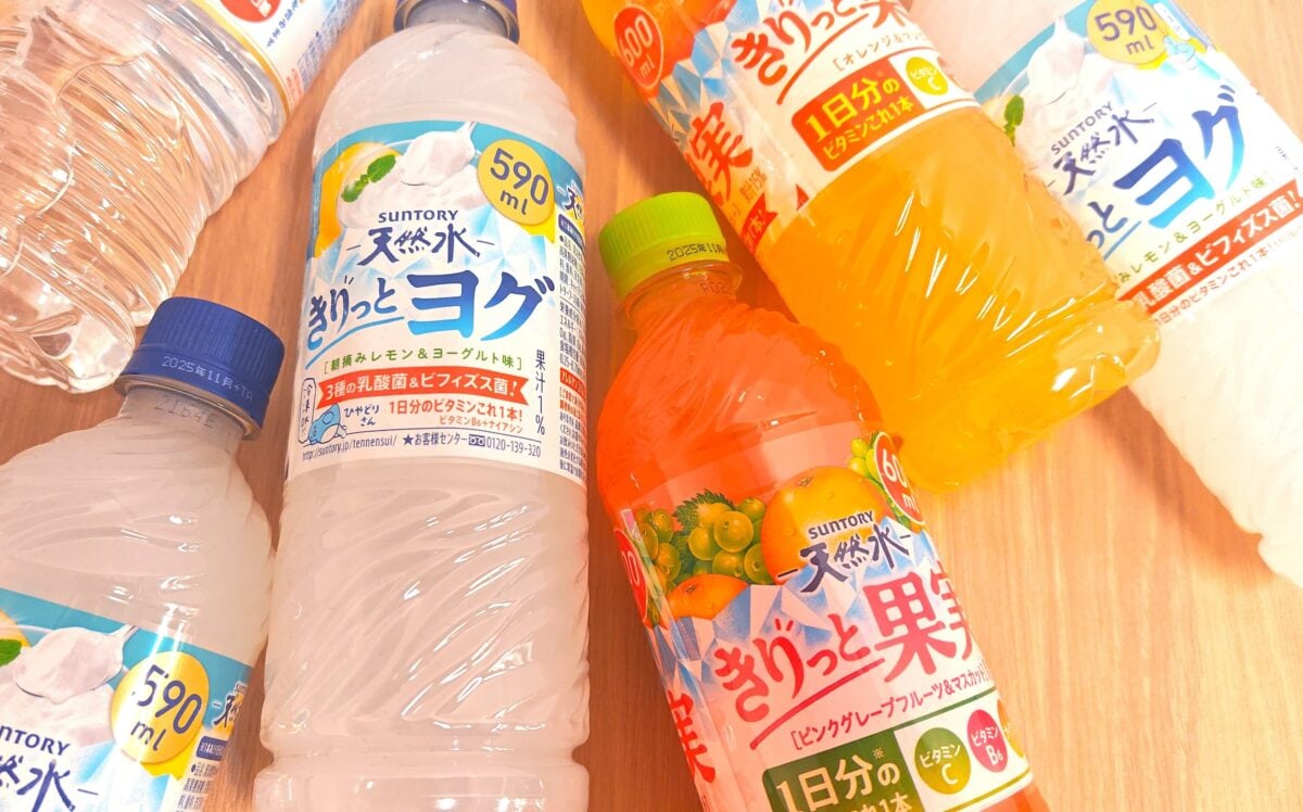 サントリー天然水のサントリー天然水