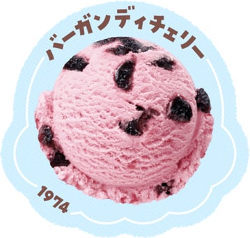 60種の中から1位となったのは？