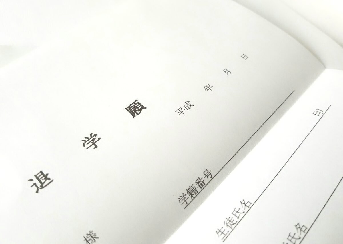 授業についていけず、通信制の高校を中退した17歳のひきこもり長男（画像はイメージ）