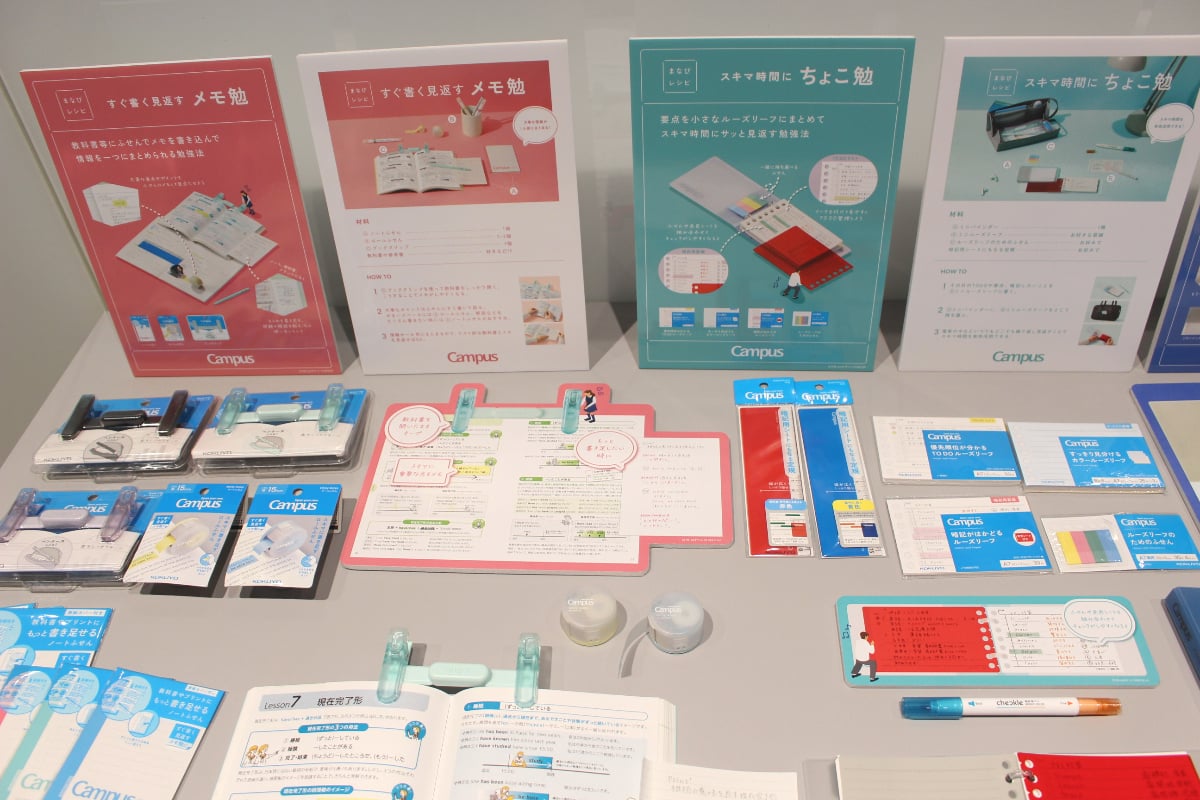 コクヨはノートブランド「Campus（キャンパス）」を9月に「まなびかたブランド」に刷新。