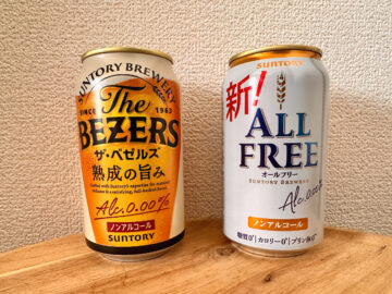「ザ・ベゼルズ」(左)と「オールフリー」