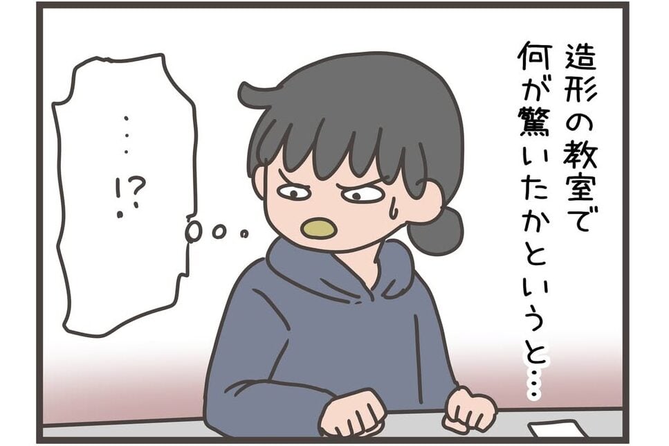 漫画「保育士実技試験があったよ！」のカット（コケ川さん提供）