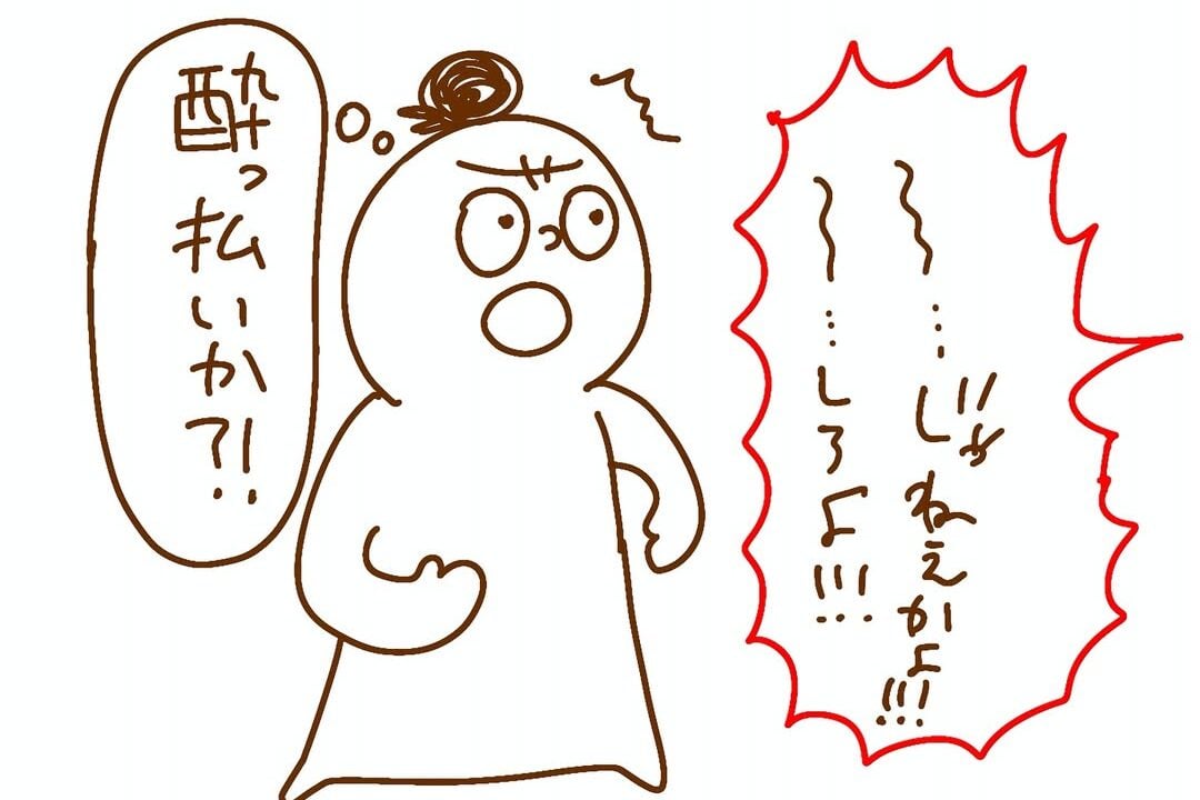 漫画「正義について考えた日」のカット（mouさん提供）