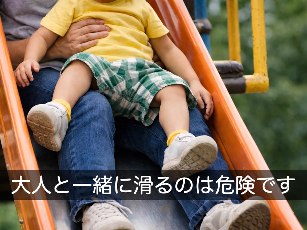 日本小児救急医学会の公式Xアカウントより