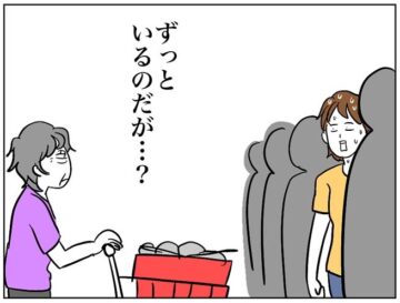 漫画「ほんとにあったレジの話」のカット（マメ美さん提供）