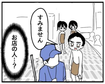 漫画「盗撮された話」のカット（まいおさん提供）