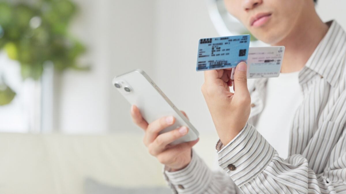 マイナンバーカードの個人情報を盗まれないようにするには？（画像はイメージ）