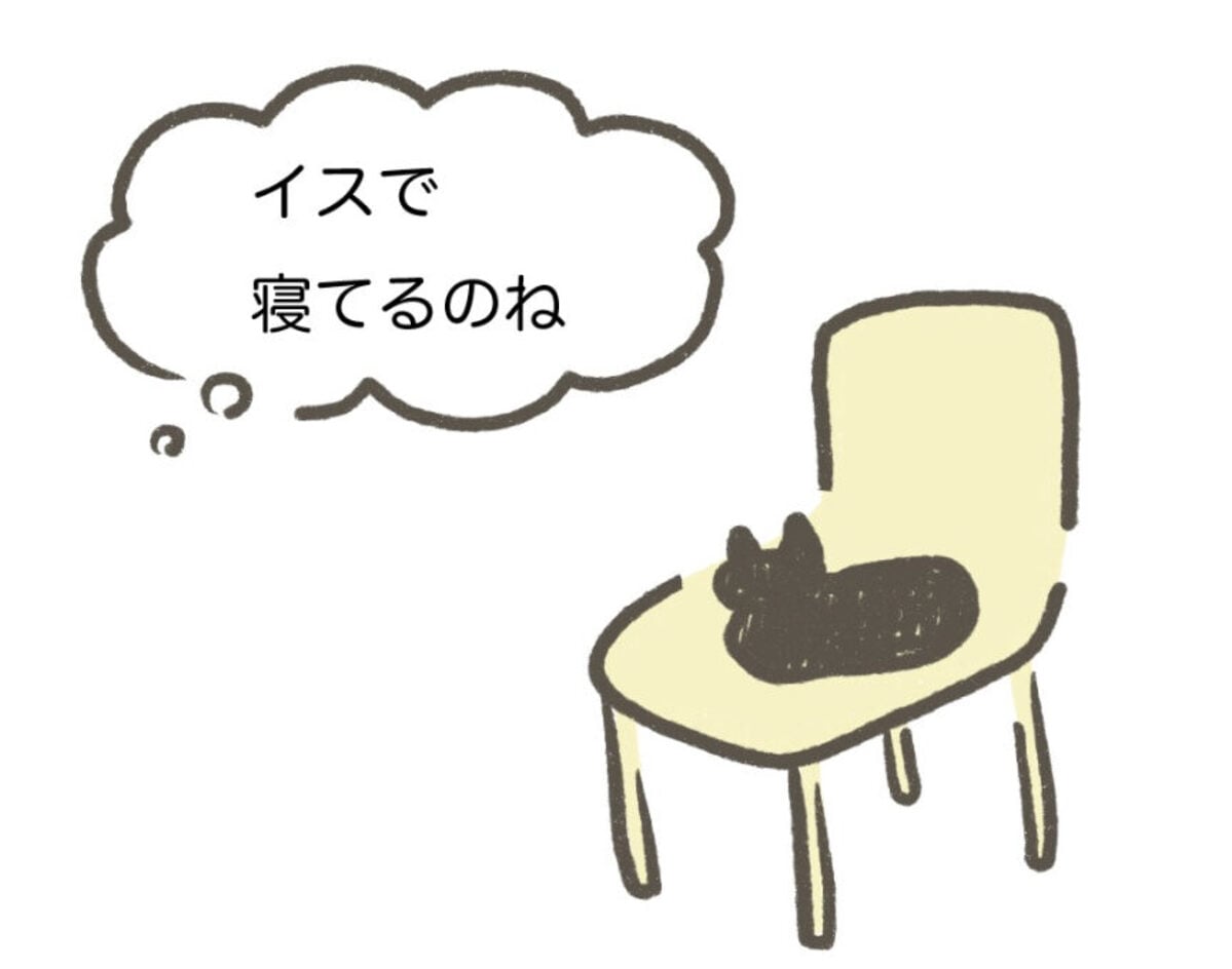 漫画「猫かと思ったら…」のカット（yoshinoさん提供）